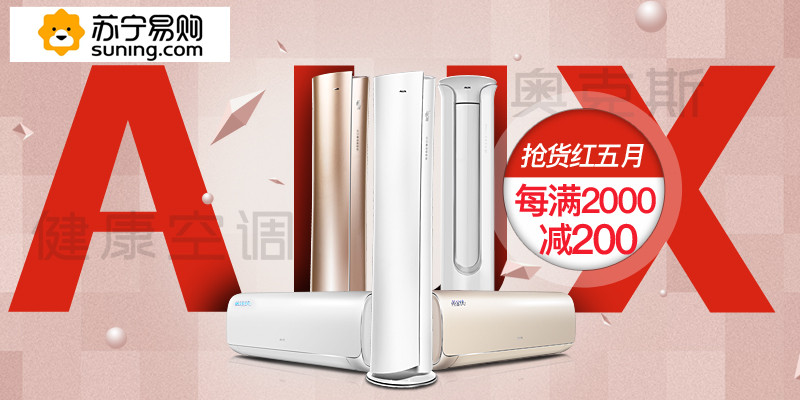 变频空调真的可以省钱么,变频空调跟普通的有什么区别