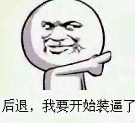 想要有逼格必须开雅阁,想要高端产品就要有一套高端设备