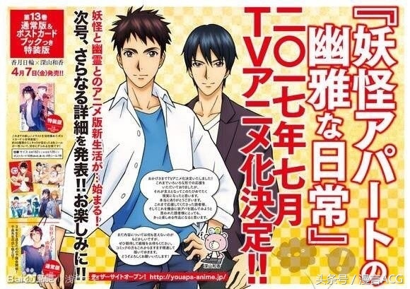 2019七月新番排行榜,2017年7月新番一览