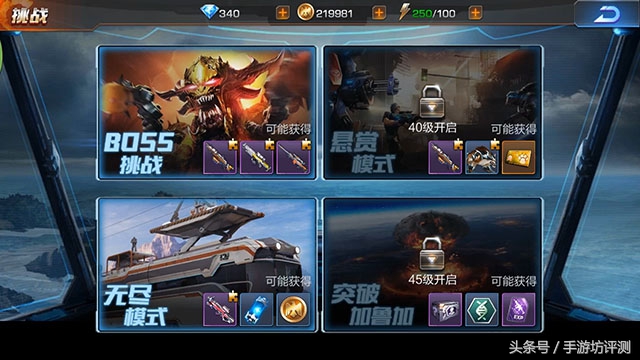 魂斗罗归来游戏通关视频,魂斗罗归来腾讯版手游好玩吗