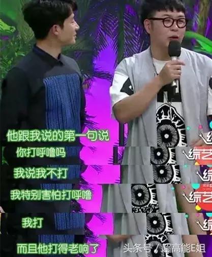 明星真人秀最尴尬的可能不是撕破脸，而是发出这种声音