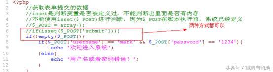 php获取表单上传的文件,php图片上传表单