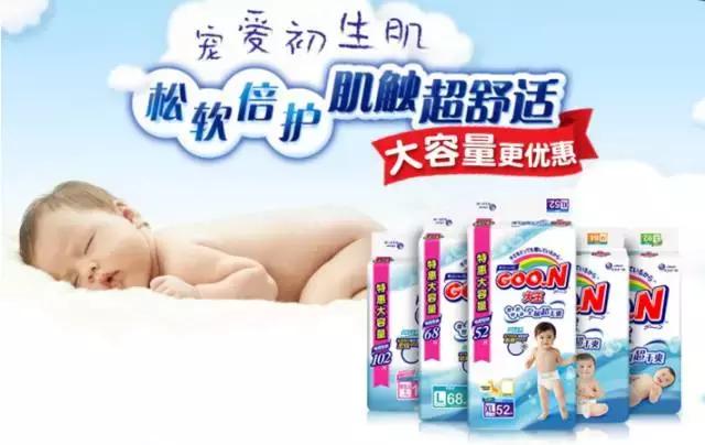 大王纸尿裤推荐,大王所有系列纸尿裤推荐