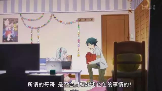 有个工口漫画老师做妹妹真好！