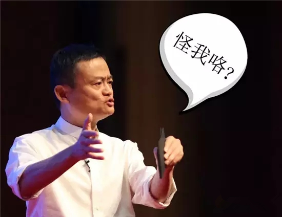 马云刘强东越来越看好的市场,马云刘强东互联网电商