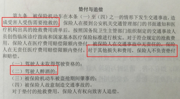 遇到酒驾怎么才不算敲诈,遇到酒驾如何合法讹钱