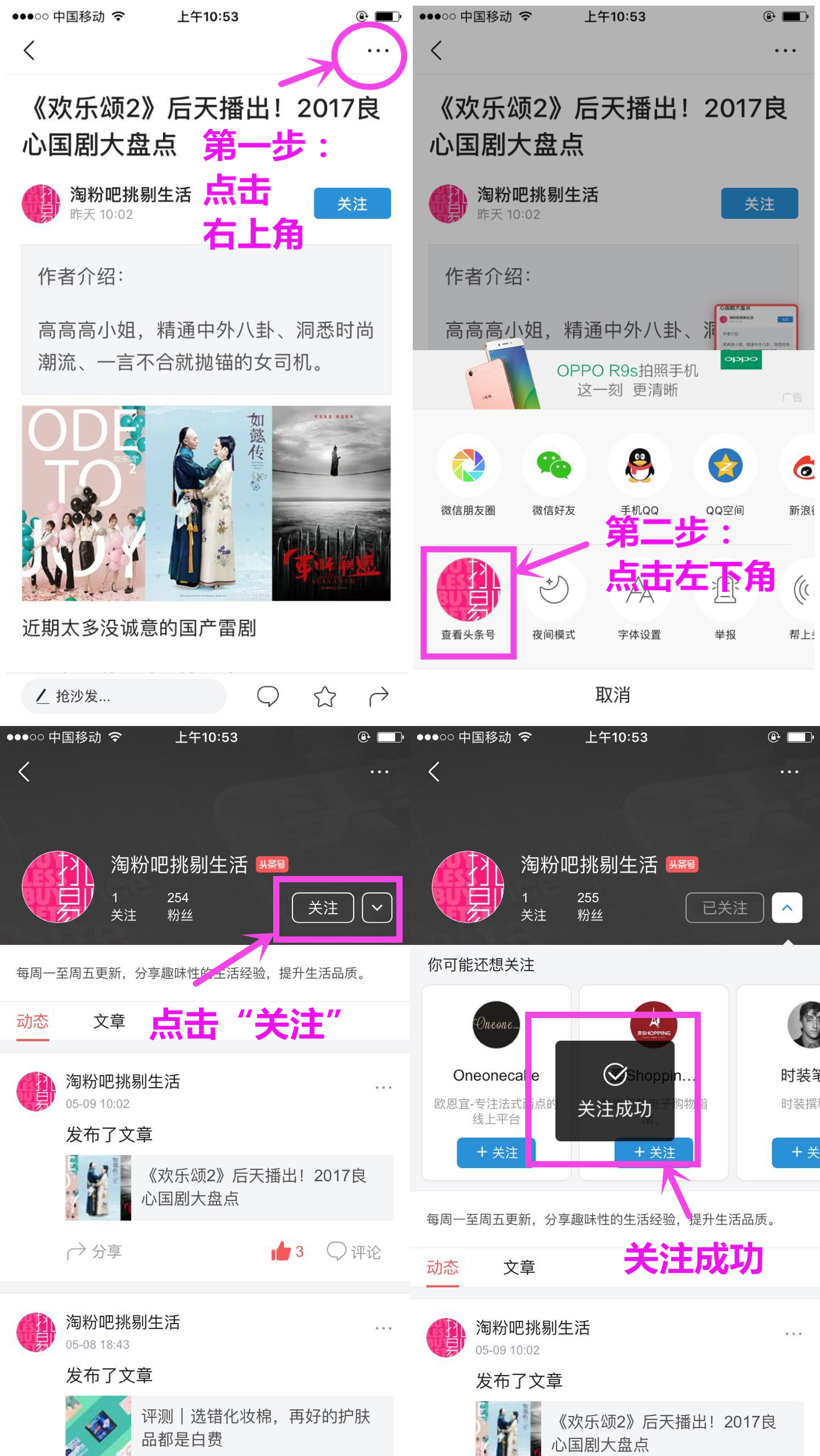眼线笔kato测评,眼线笔推荐平价kissme
