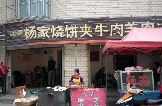 济南最好吃的饼排名,济南最值得吃的百年老店