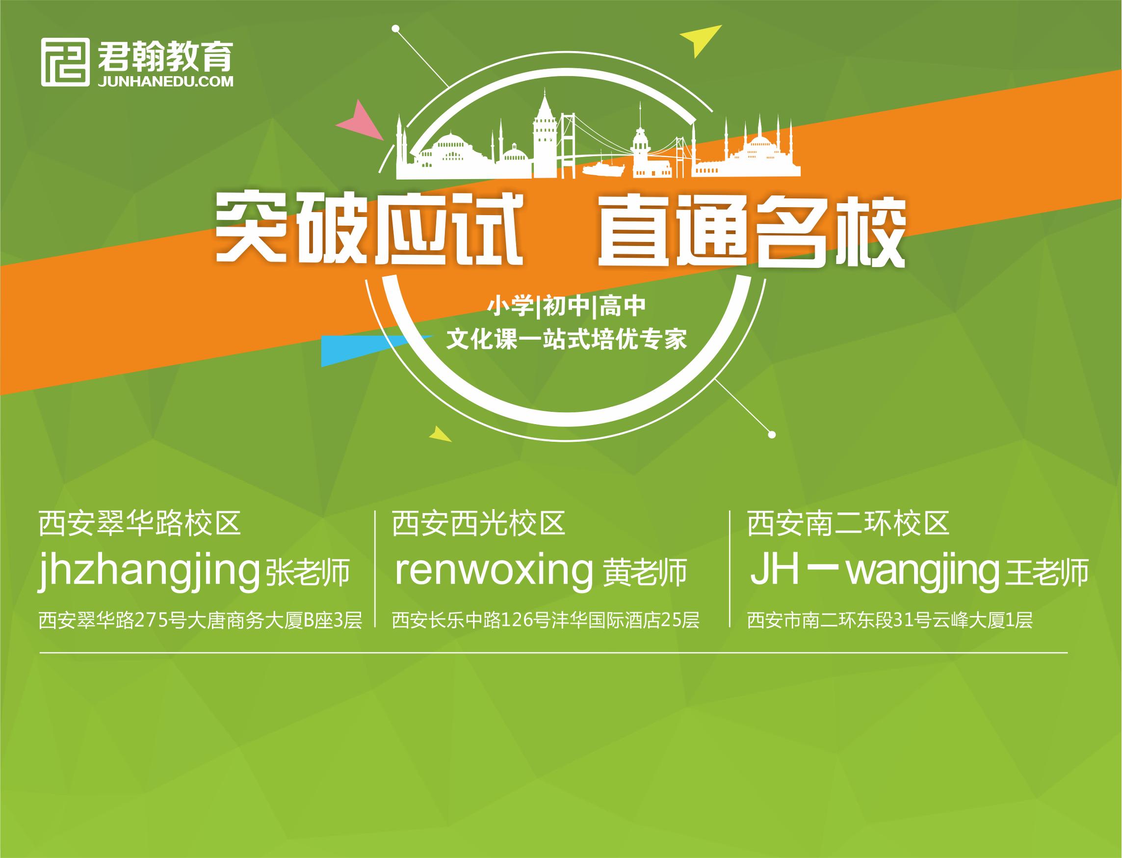 西安市孩子上学流出证明模板,西安小学入学流出证明表去哪里开