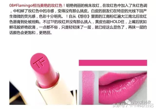 贵妇牌口红,贵妇口红色号推荐