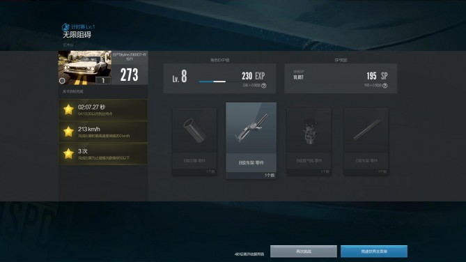 腾讯游戏极品飞车,极品飞车online公测时间