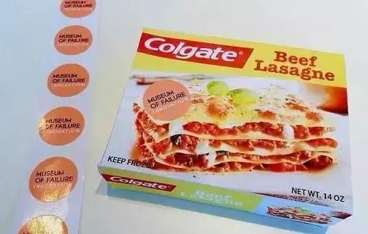 这些产品很失败，但这次展览却很成功！