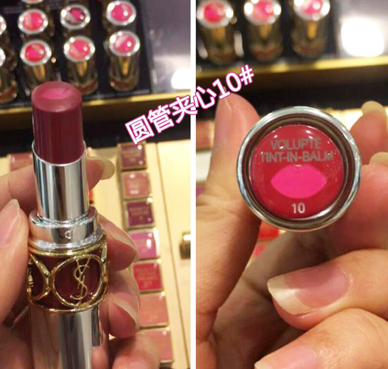圣罗兰圆管夹心唇膏12号14号,2023圣罗兰新款唇膏