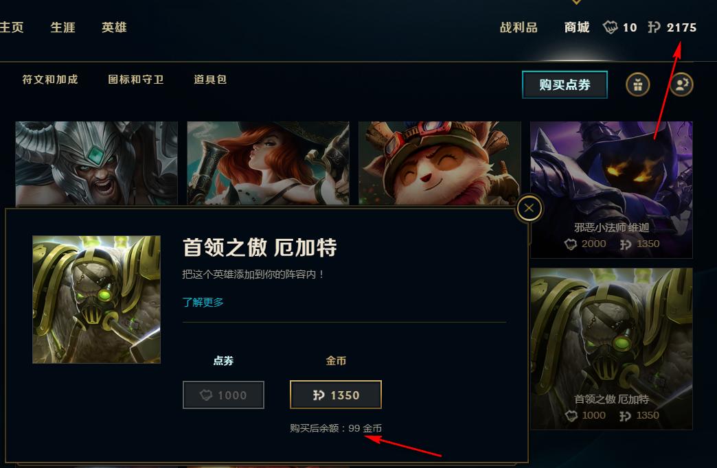 英雄联盟最离谱的五大bug,99%的人不知道的bug英雄联盟