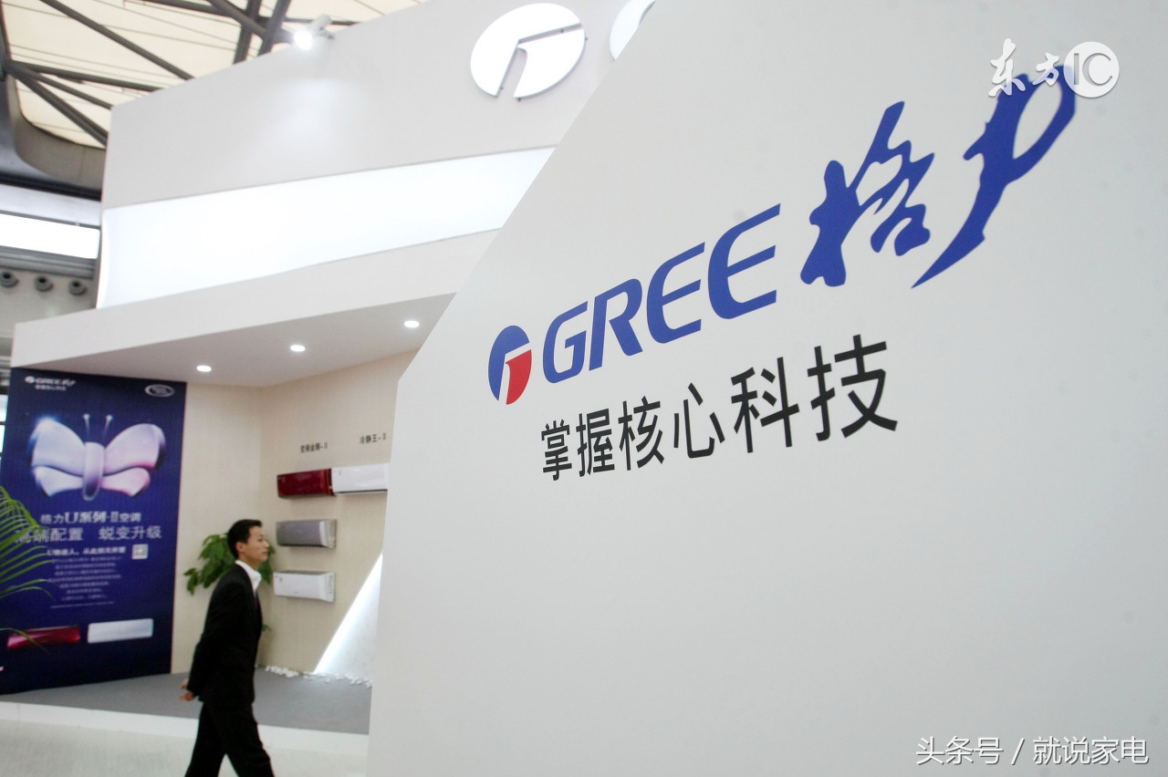 格力美的海尔这三种空调哪种最好,美的海尔格力空调哪个比较好