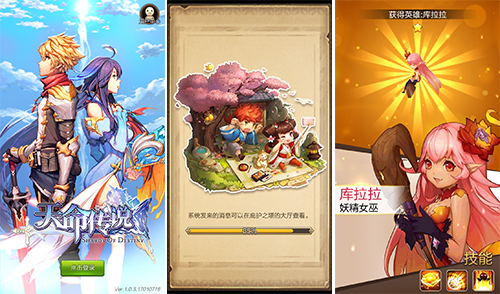 天命传说顶赞攻略玩法,天命传说天命搭配选择