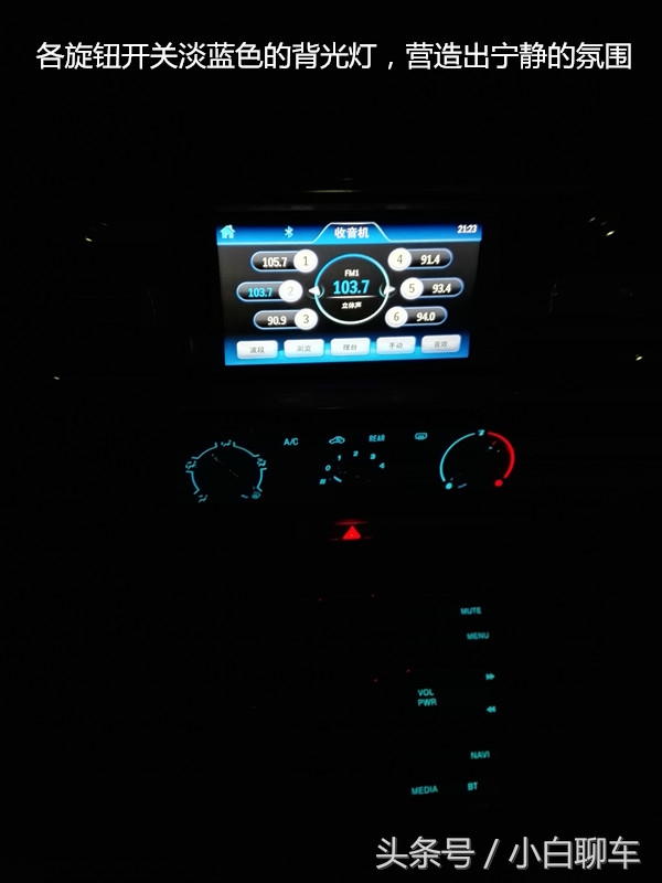 体验江淮瑞风m3,车友对江淮瑞风m3的评价