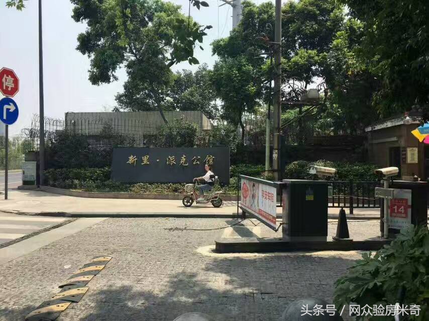 派克公馆175平装修,成都派克公馆主水电图