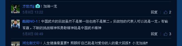 一龙最近两场被谁ko了,一龙ko美国不败拳王