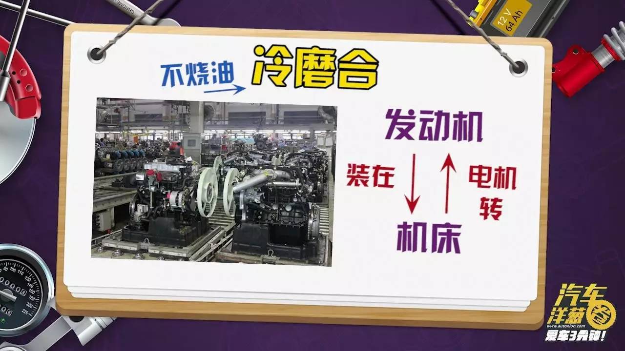 新车磨合期如何正确磨合,新车的磨合应该怎么跑合适呢