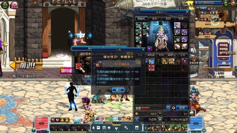 dnf脸帝集齐史诗,dnf脸帝一把多少票