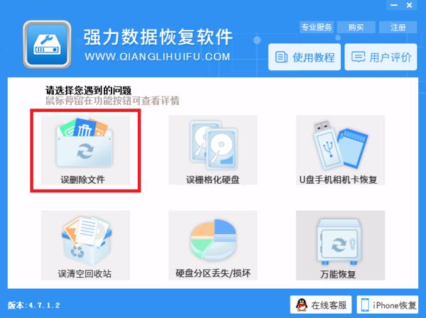 开机时显示系统注册文件丢失,开机提示系统注册列表丢失或损坏