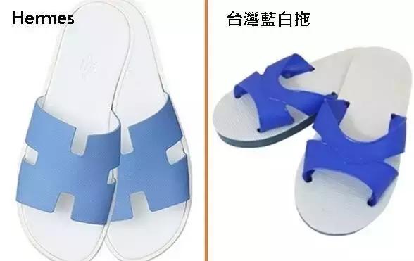 天价高跟拖鞋,天价拖鞋