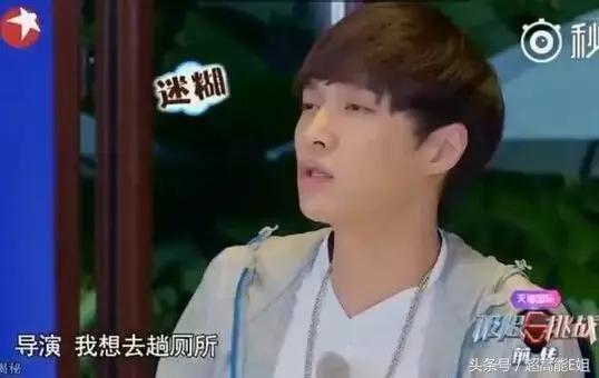 明星真人秀最尴尬的可能不是撕破脸，而是发出这种声音