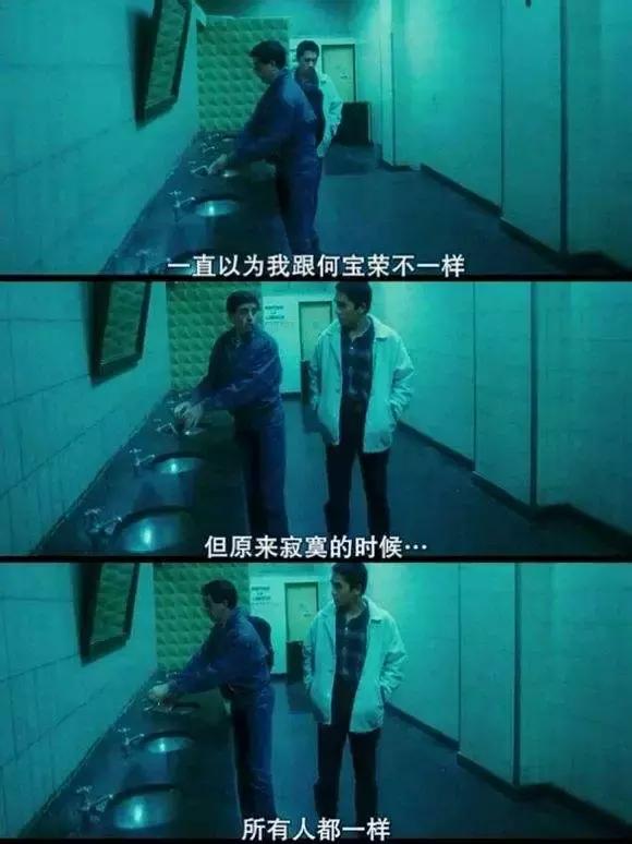 香港电影经典台词有哪些,来一人一句电影台词