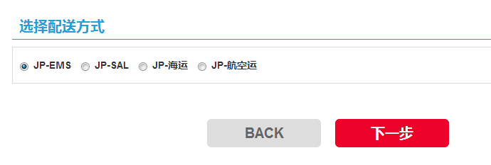 日亚海淘攻略官方版下载,日亚海淘攻略黑色星期五
