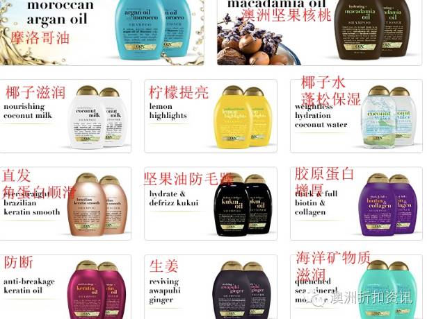 澳洲315洗发水曝光名单,818好物节增发洗发水