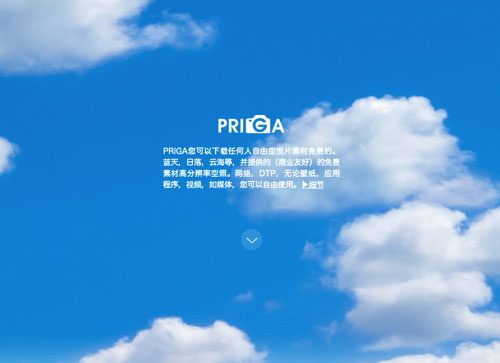 国外好看的图片素材网站,日本无版权图片素材网站