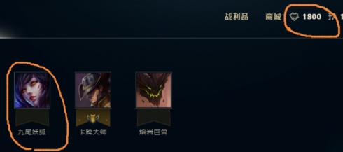 lol皮肤可以退吗,lol买错皮肤可以退吗