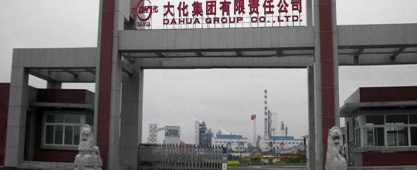 大连大化集团全称,大连大化集团破产重组现在怎样