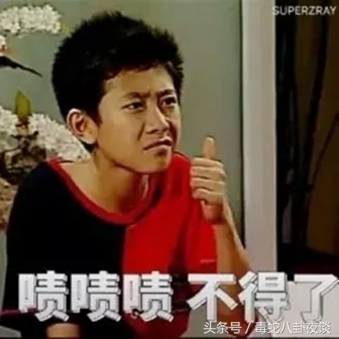 家有儿女刘星吸毒了吗,家有儿女张一山成长记