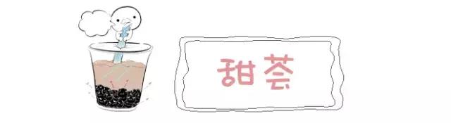 南京好喝的奶茶推荐,哪家奶茶的奶盖最好吃