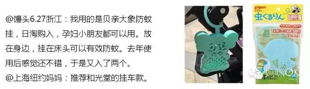 驱蚊产品需要标明成分吗 (选用哪种驱蚊剂效果较好)