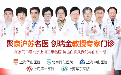 白癜风会传染给同学吗,白癜风传染吗能做饭吗