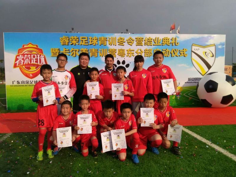 来自冰城的球队-哈尔滨铭丰准备出征哥德杯世界青少年足球杯赛