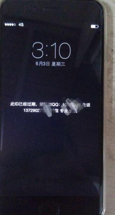 别人给的苹果id能不能随便登,iphone登了别人的id需要注意什么