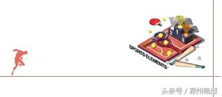 阜阳市全民运动会,2022阜阳市全民健身运动会