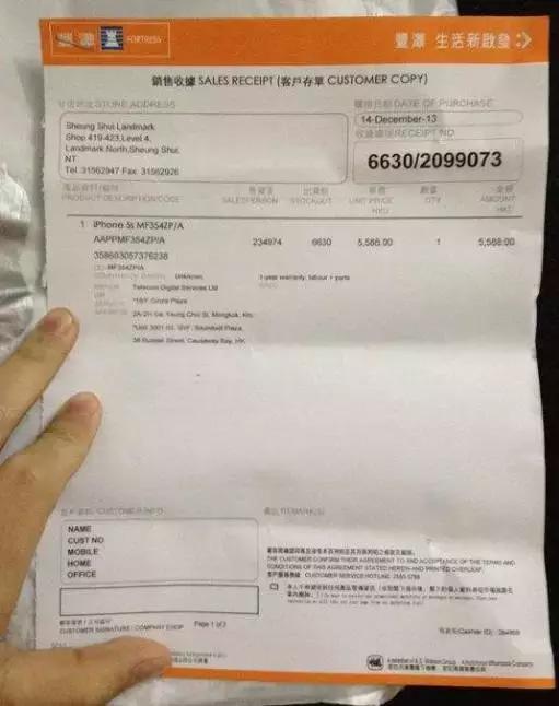 线下购机的十大陷阱,线上手机和线下手机猫腻