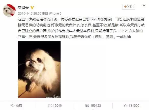 如何看待奶茶妹妹和刘强东的爱情,奶茶妹妹对于刘强东最近评价