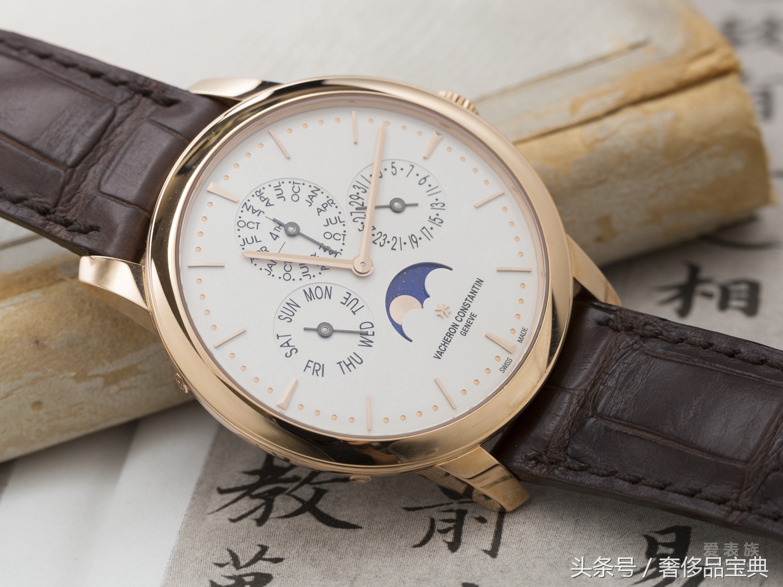 有钱人用的手表雷军,雷军介绍运动手表