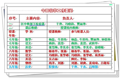 近三年工作总结老师,工作八年的老师工作总结