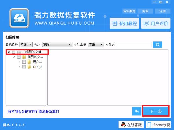 开机时显示系统注册文件丢失,开机提示系统注册列表丢失或损坏