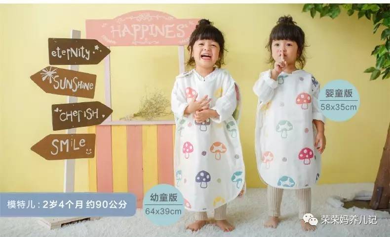 hoppetta睡袋在哪里买,hoppetta睡袋怎么样