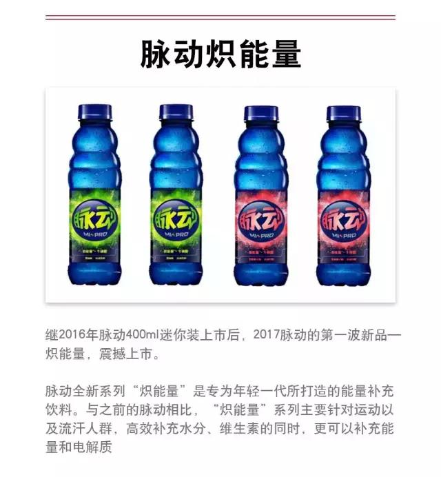 东鹏特饮中奖批次号在哪,东鹏特饮中奖看编号