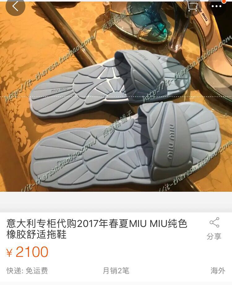 天价高跟拖鞋,天价拖鞋