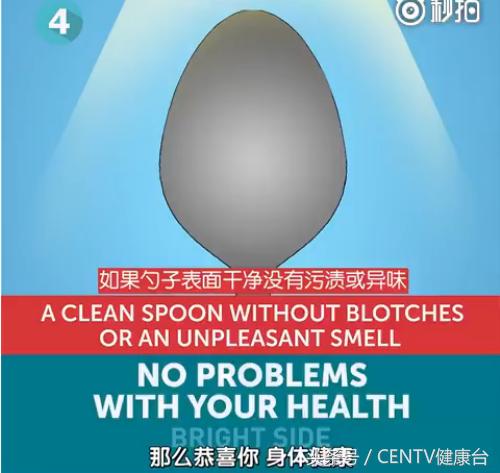 一个勺子细节分析,一个勺子到底好不好